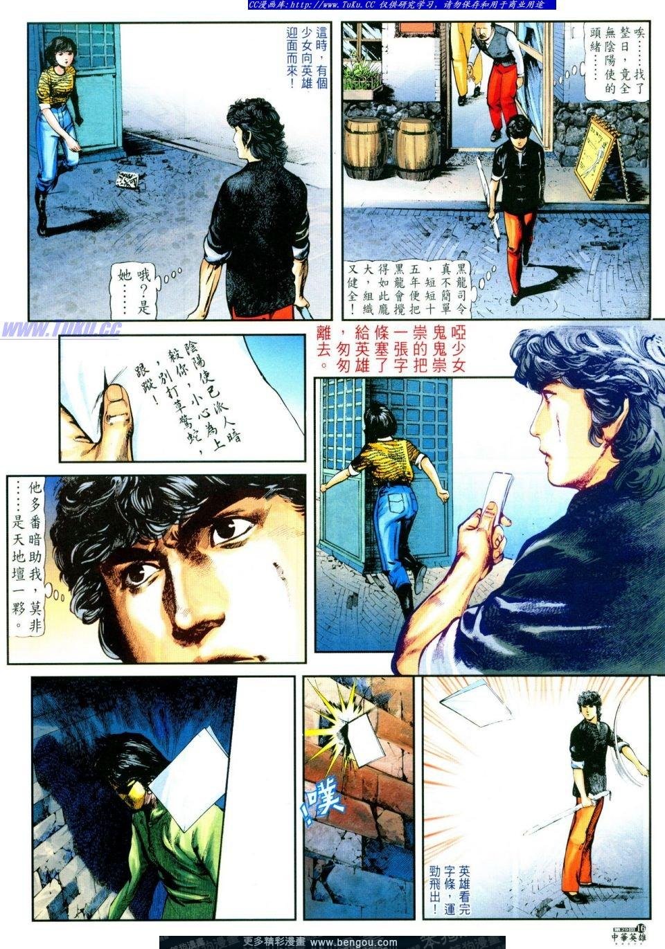 第29卷