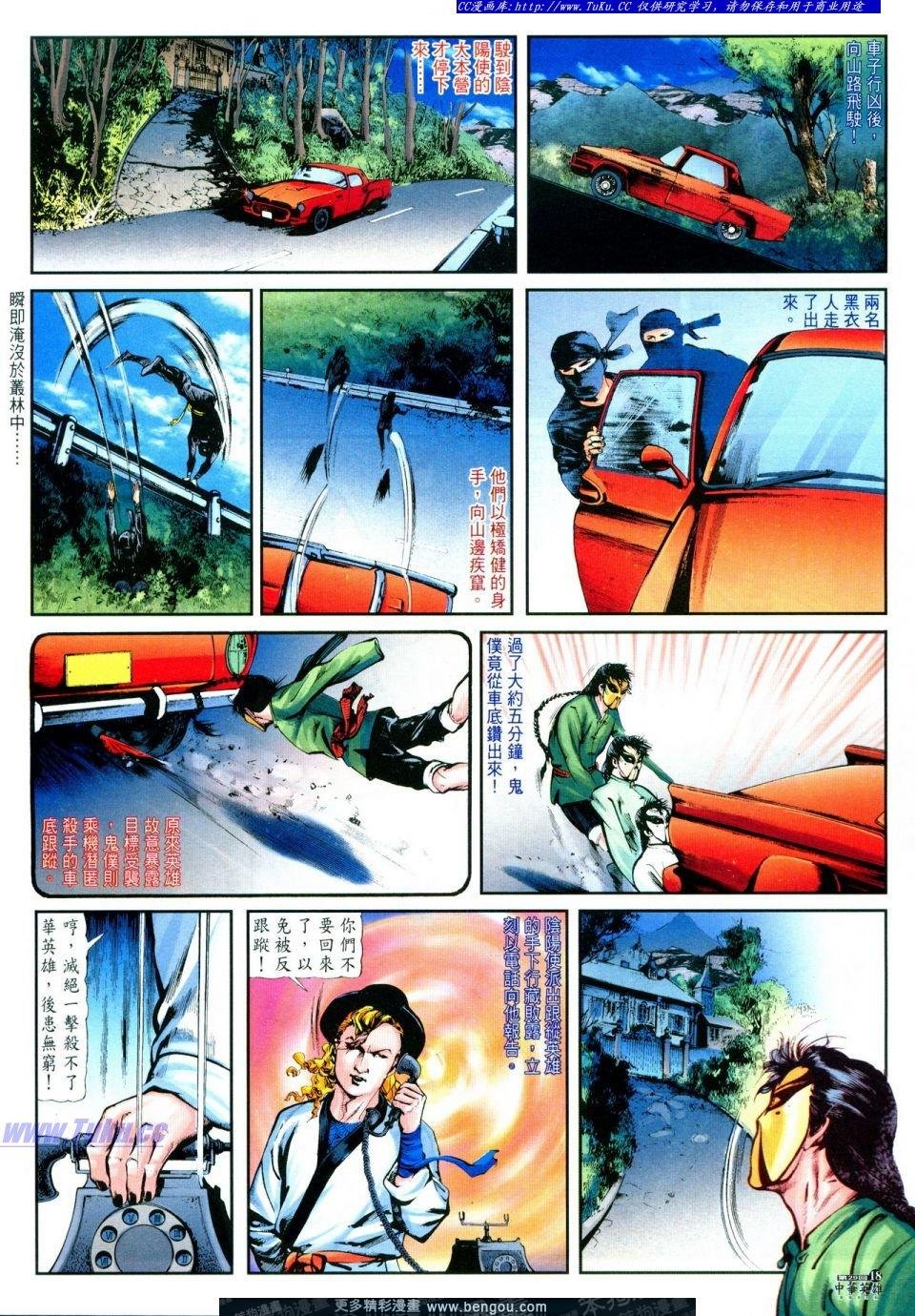 第29卷