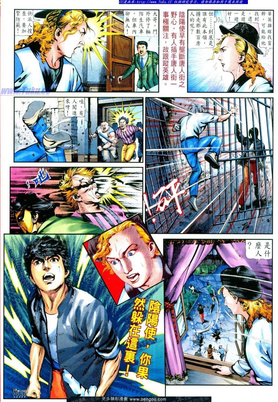 第29卷