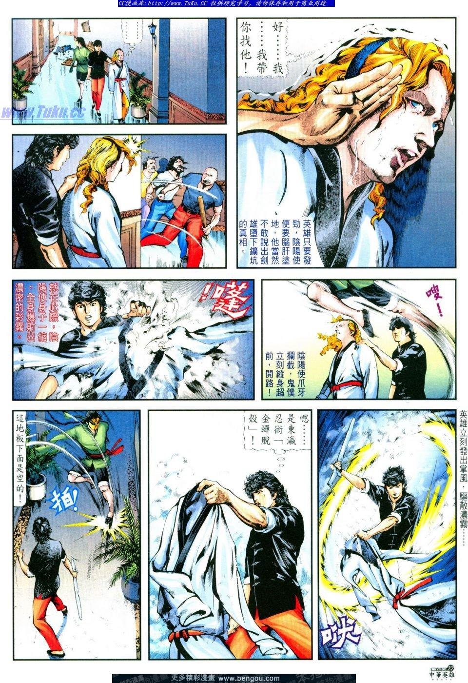第29卷