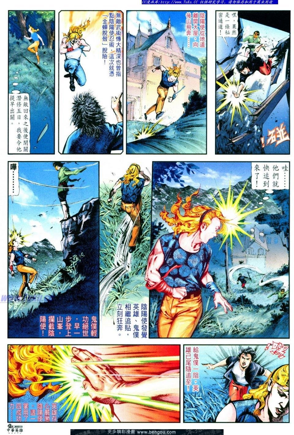 第29卷