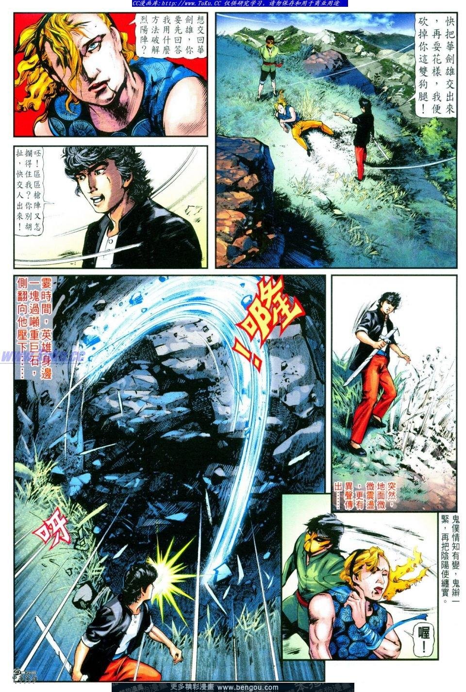 第29卷