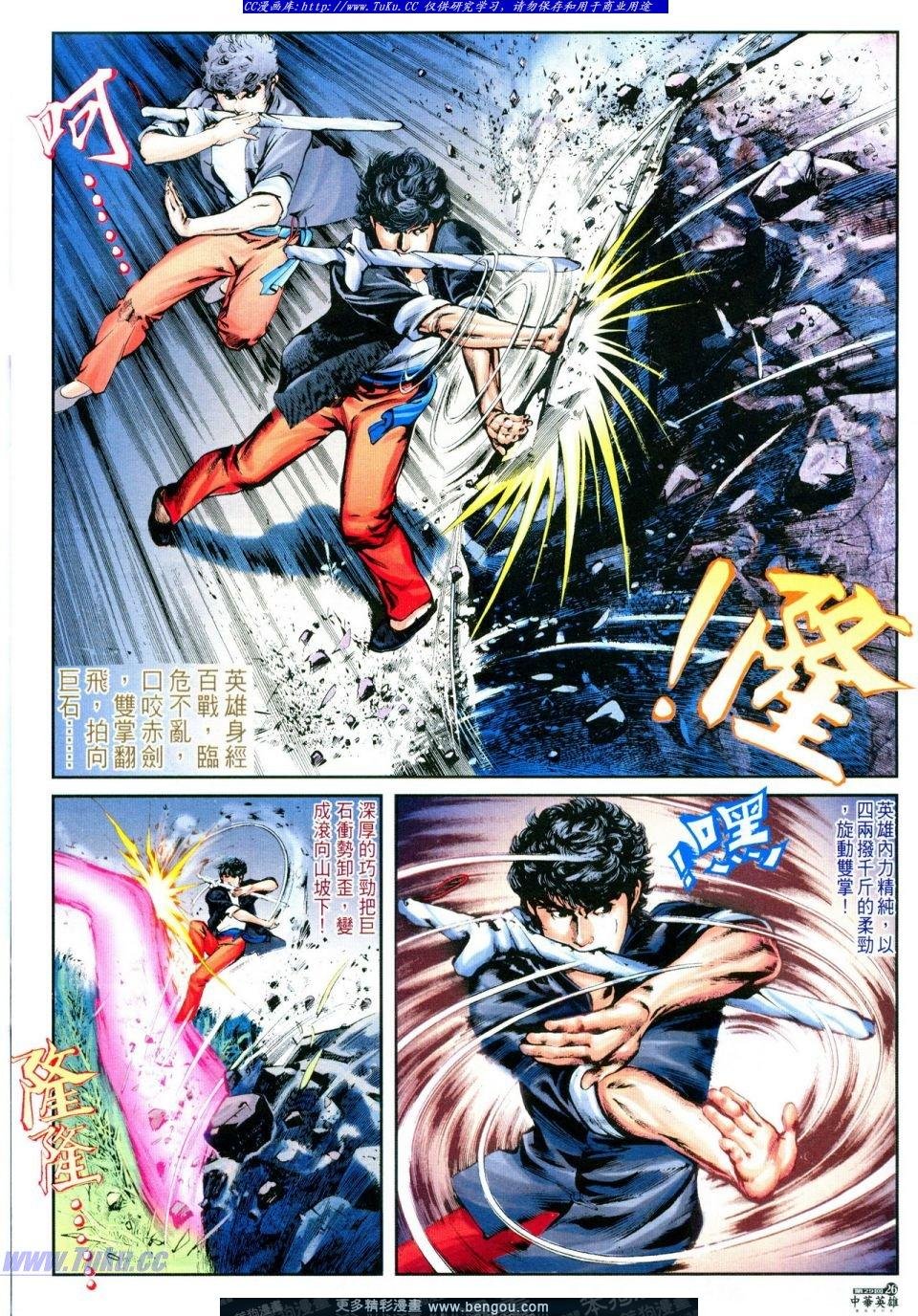 第29卷