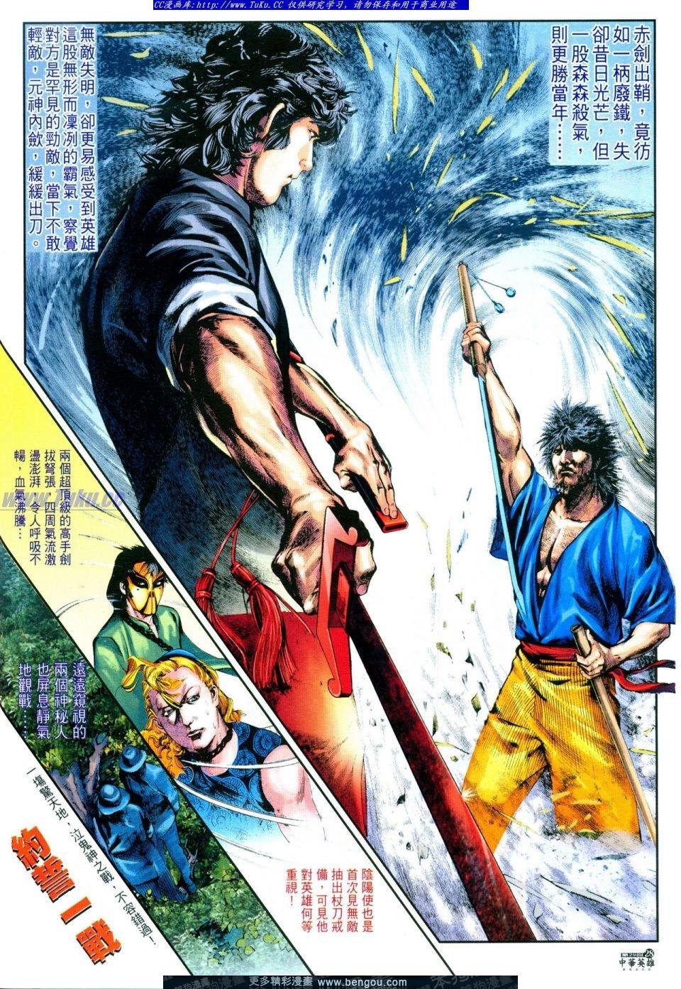 第29卷