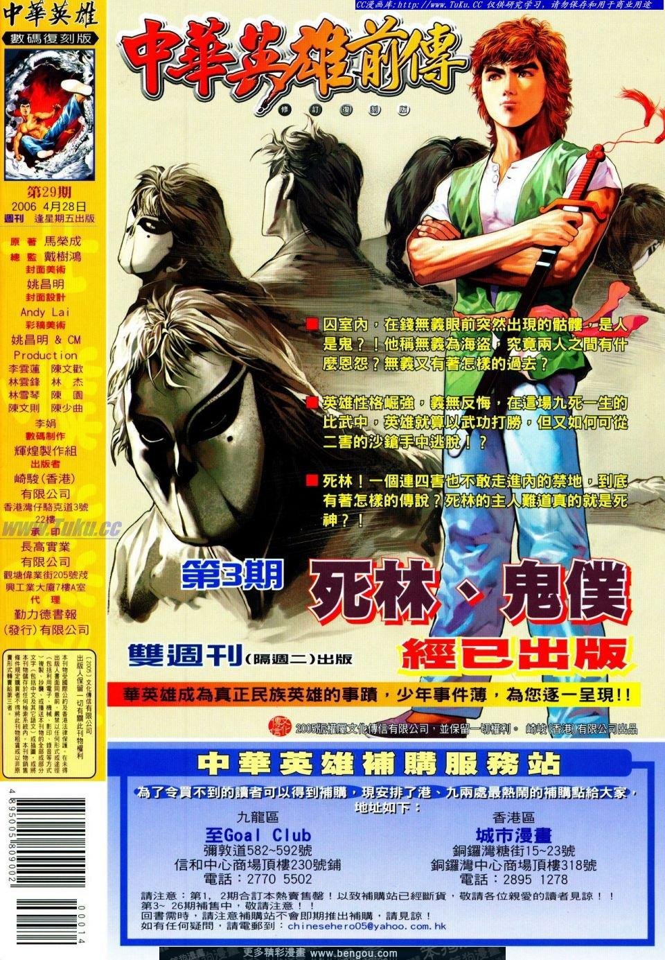 第29卷