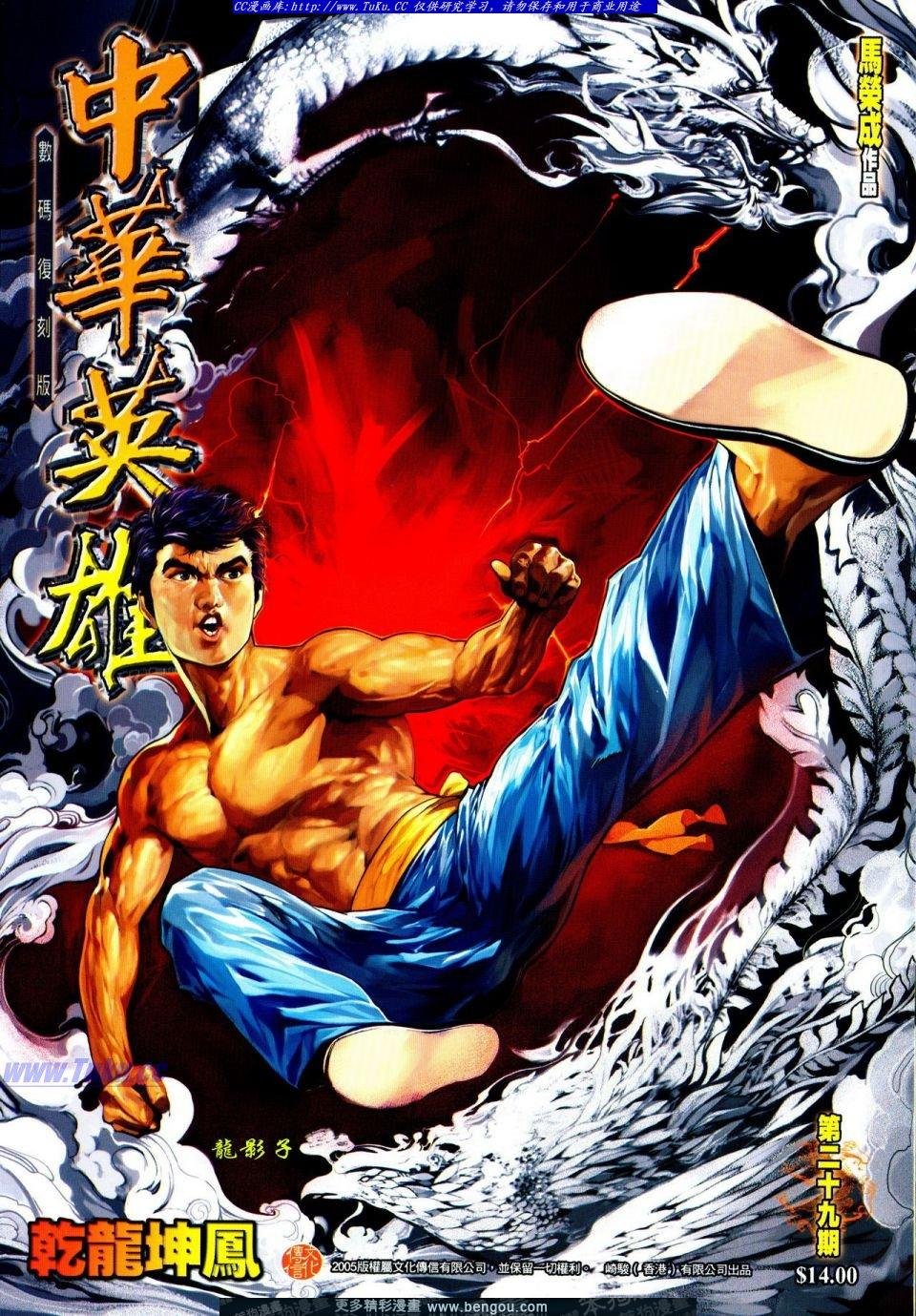 第29卷