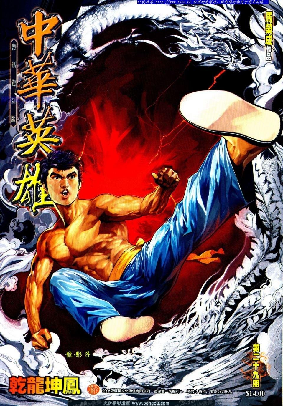 第29卷