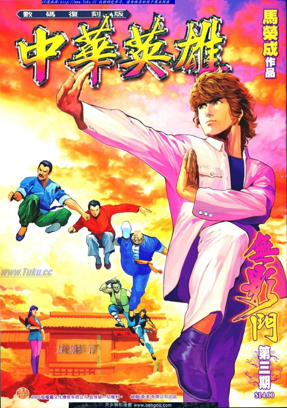 第3卷