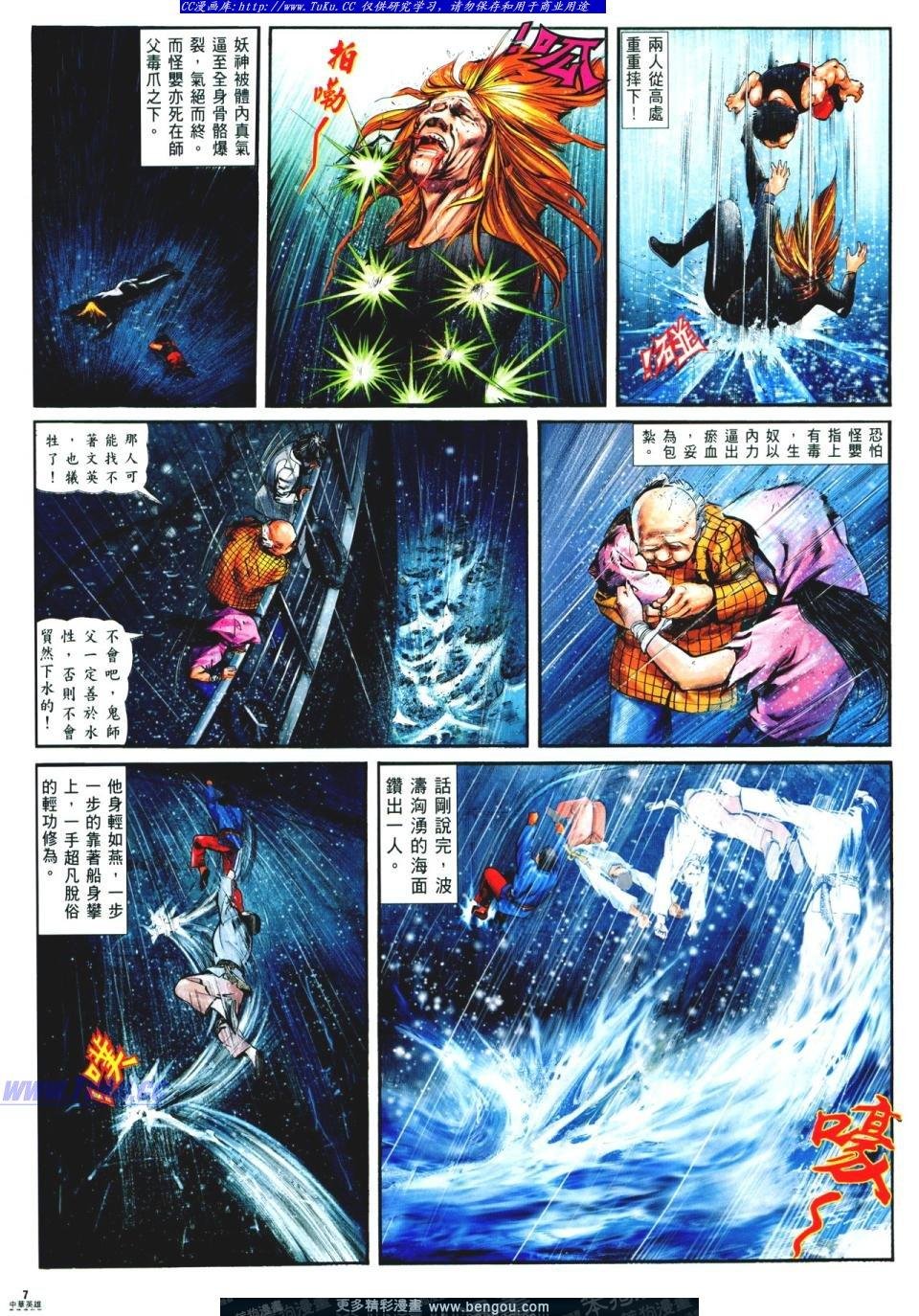 第3卷