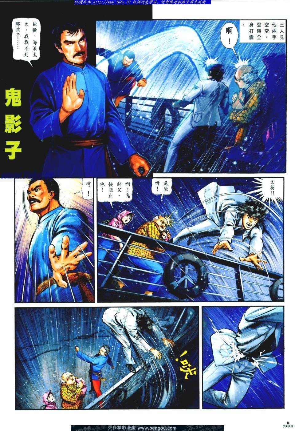 第3卷