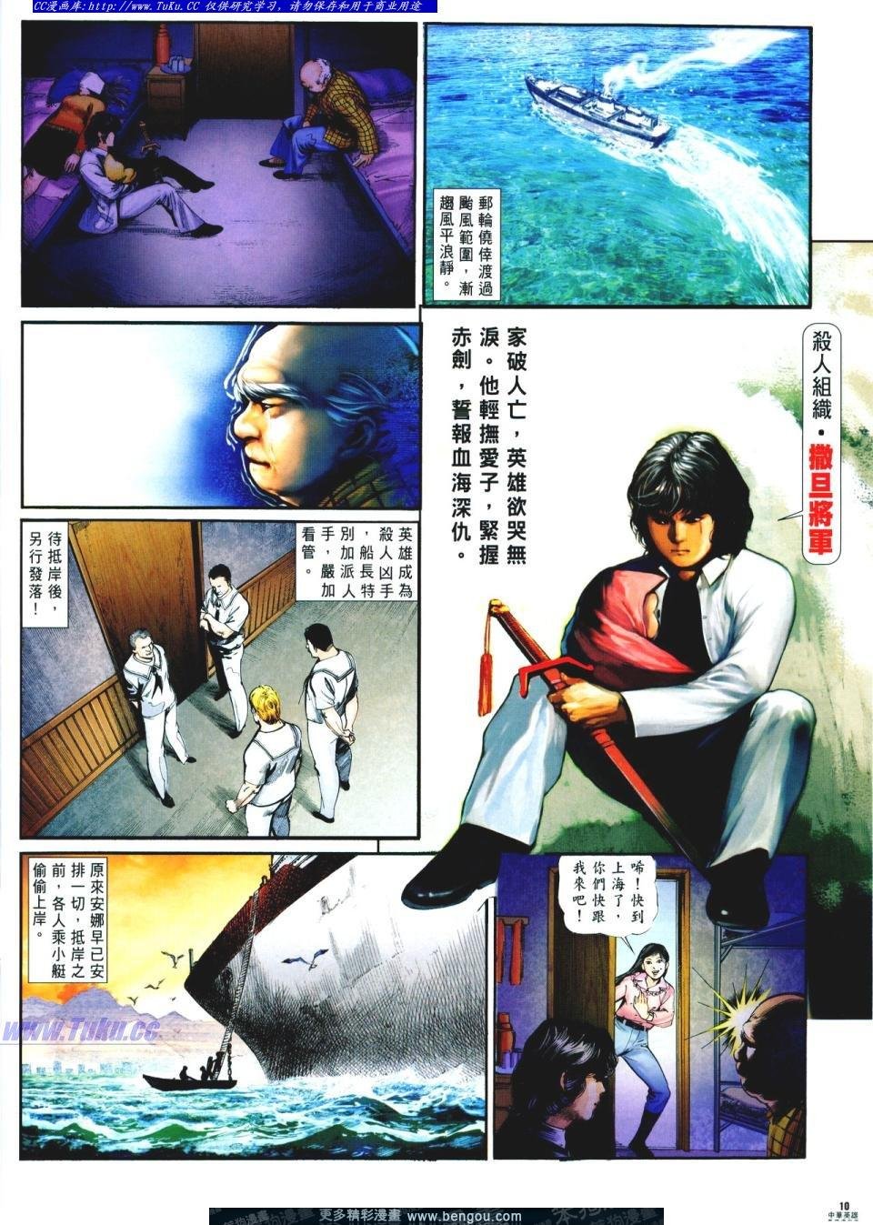 第3卷