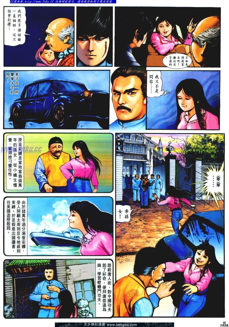 第3卷