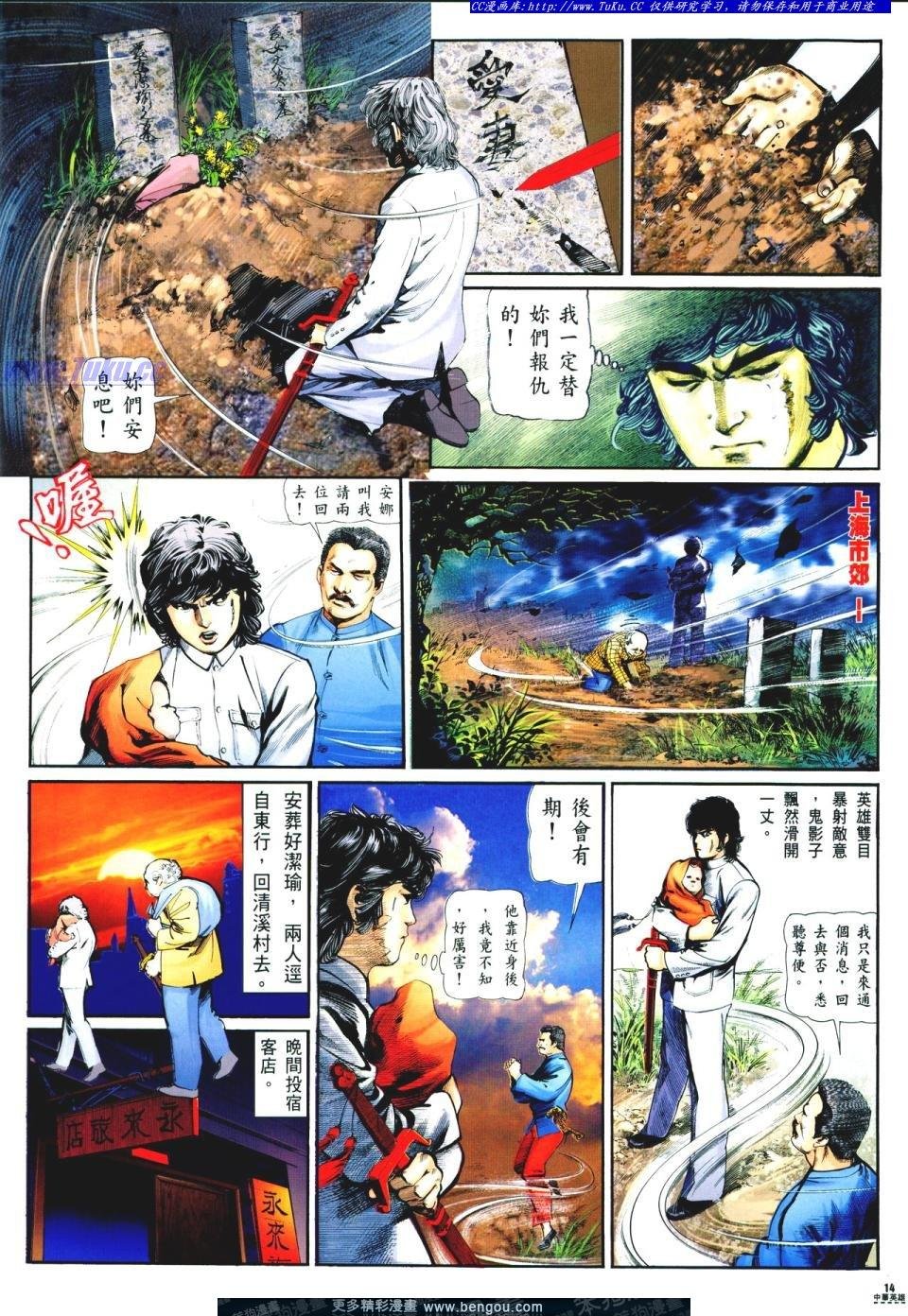 第3卷