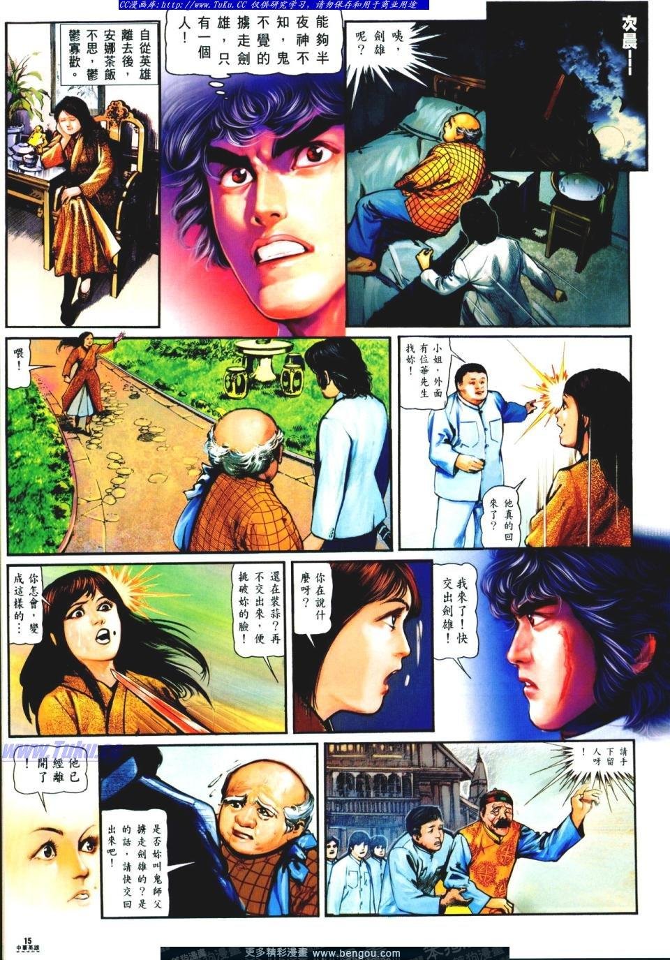 第3卷