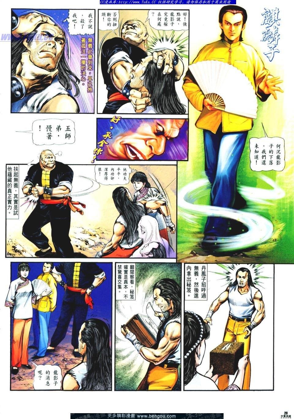 第3卷