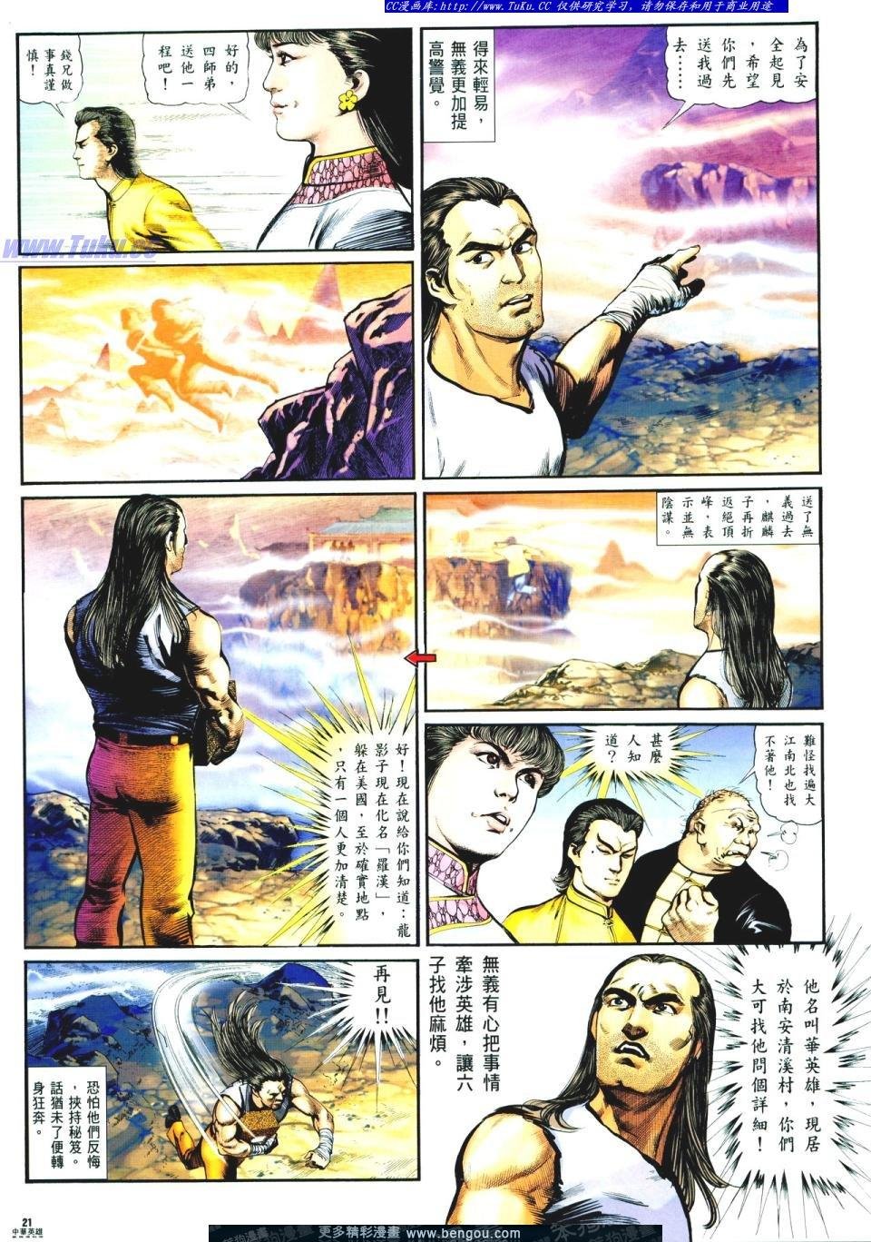 第3卷