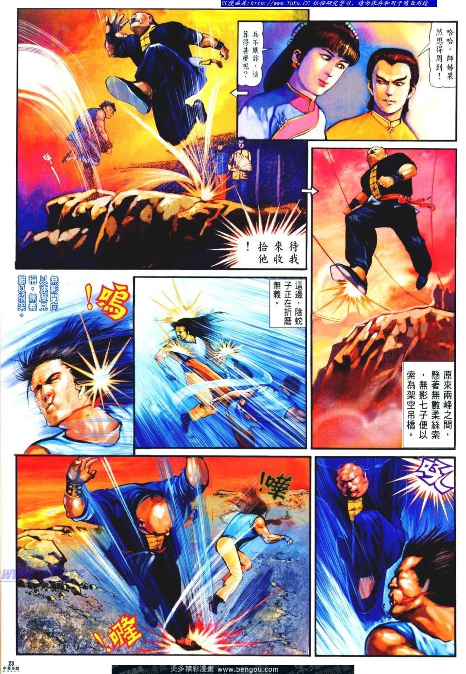 第3卷
