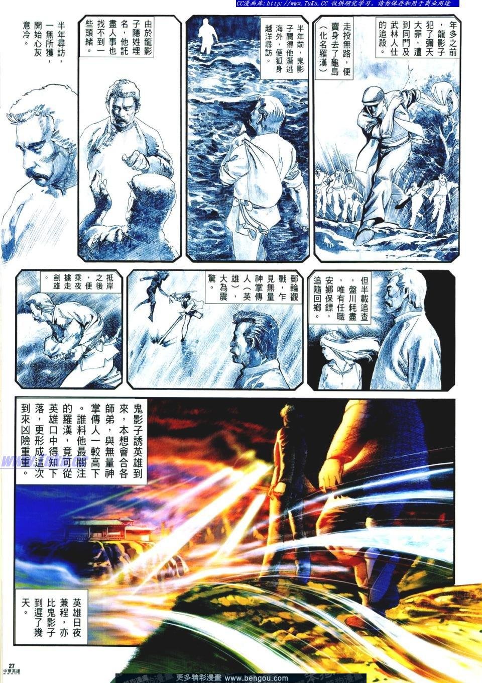 第3卷