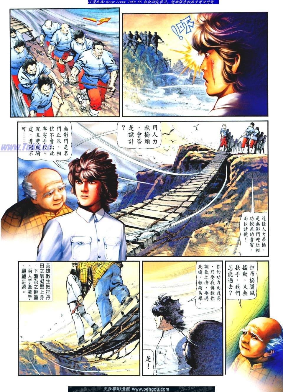 第3卷