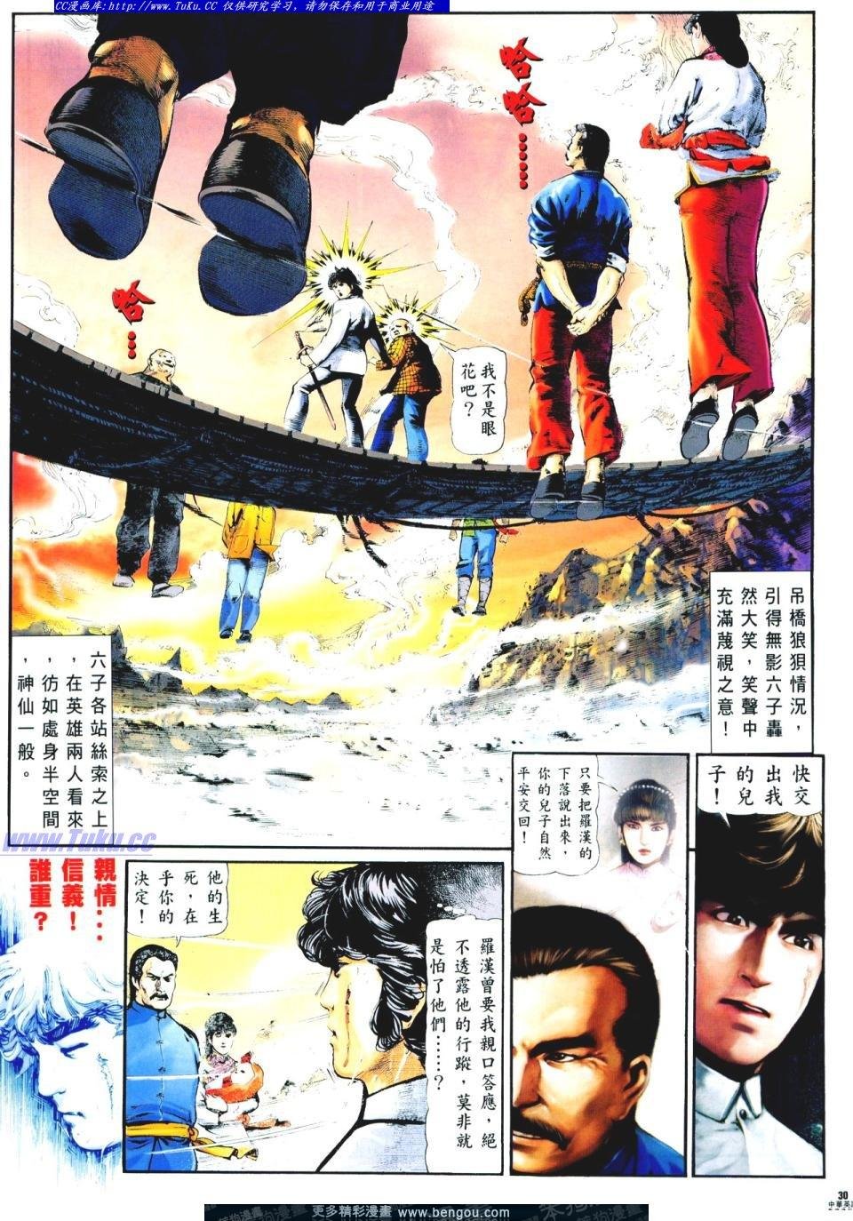 第3卷
