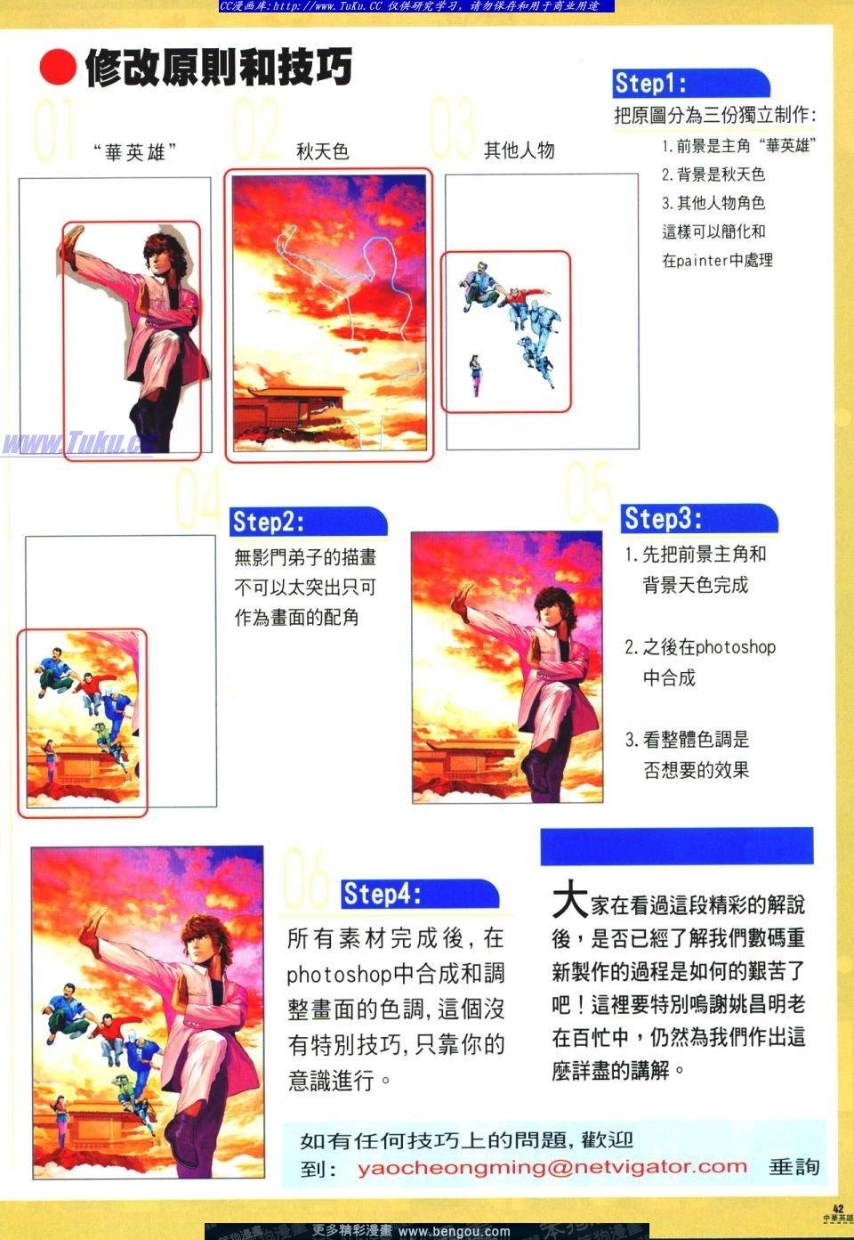 第3卷