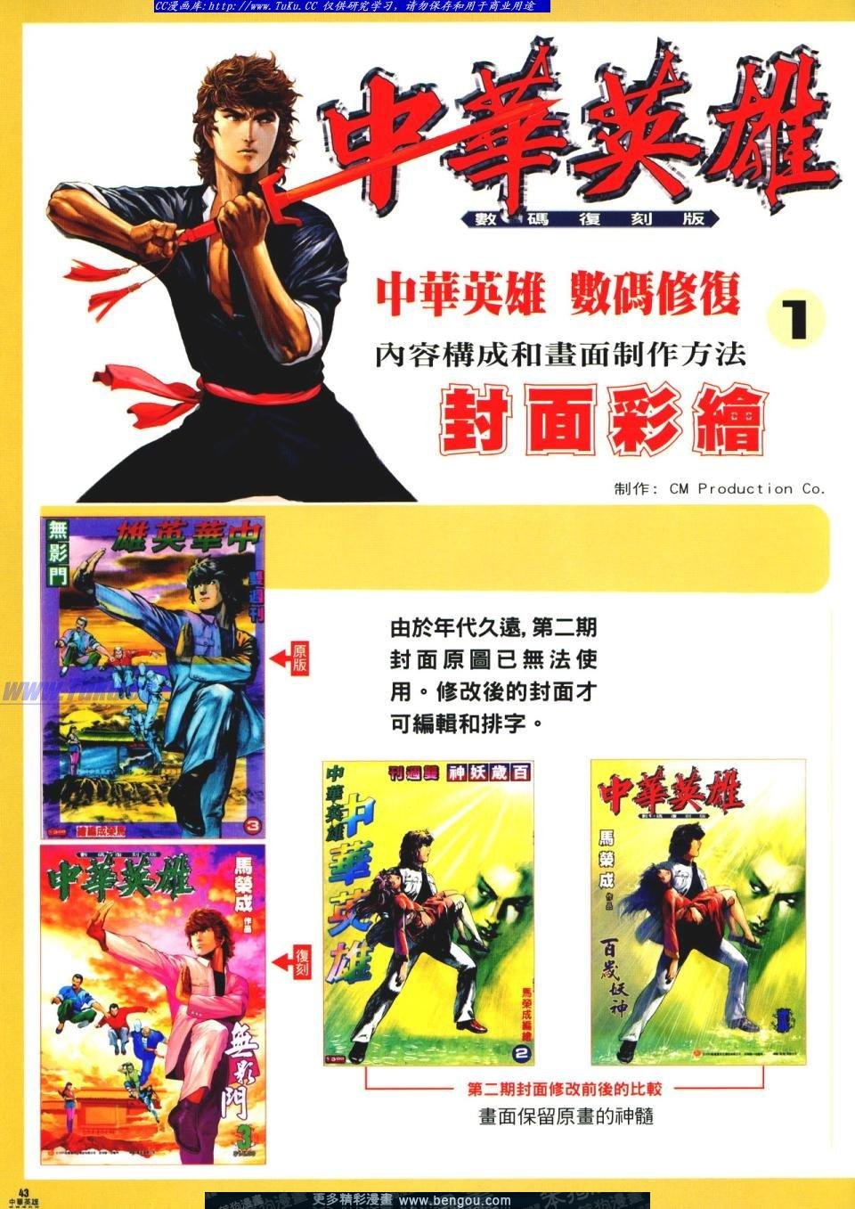 第3卷