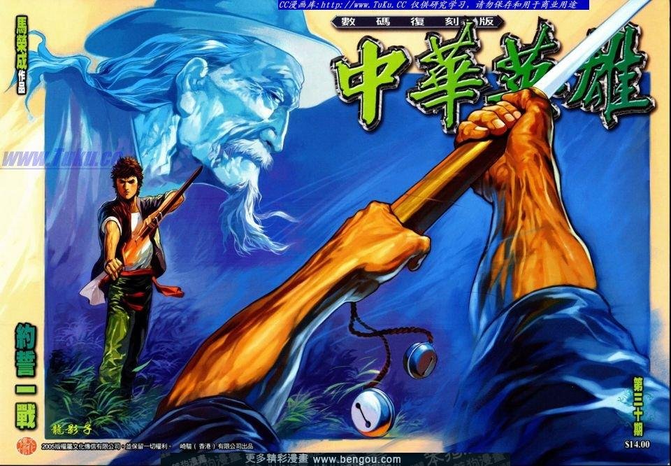 第30卷