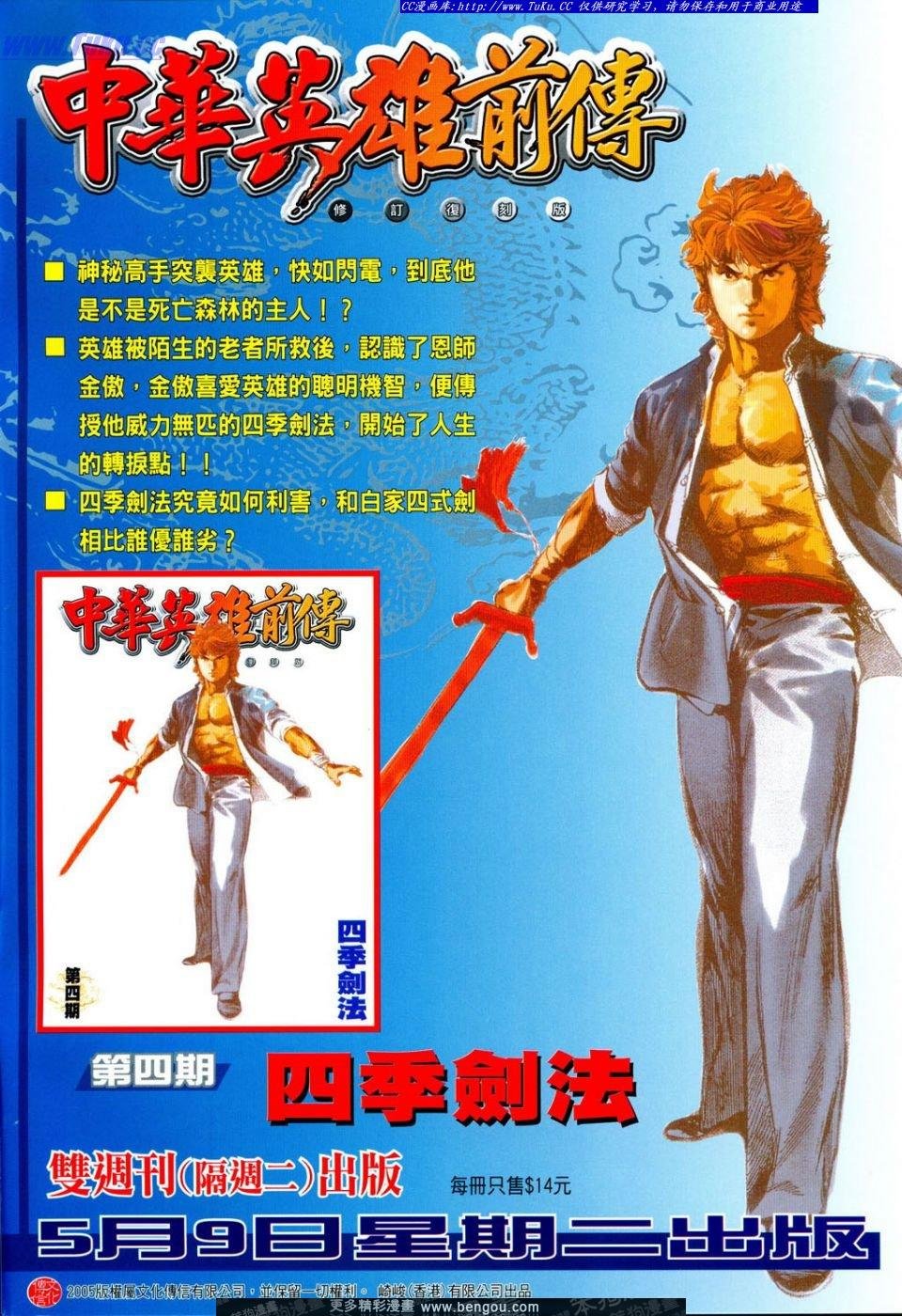 第30卷