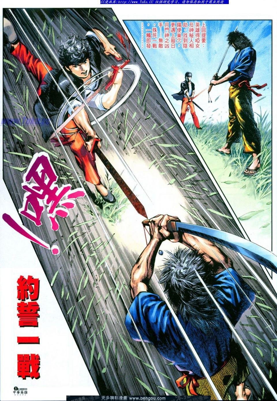 第30卷