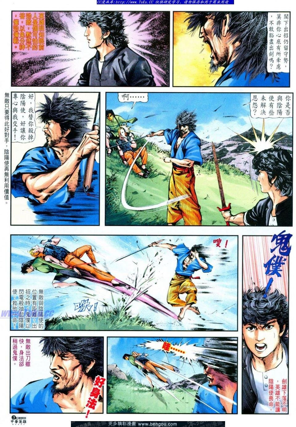 第30卷