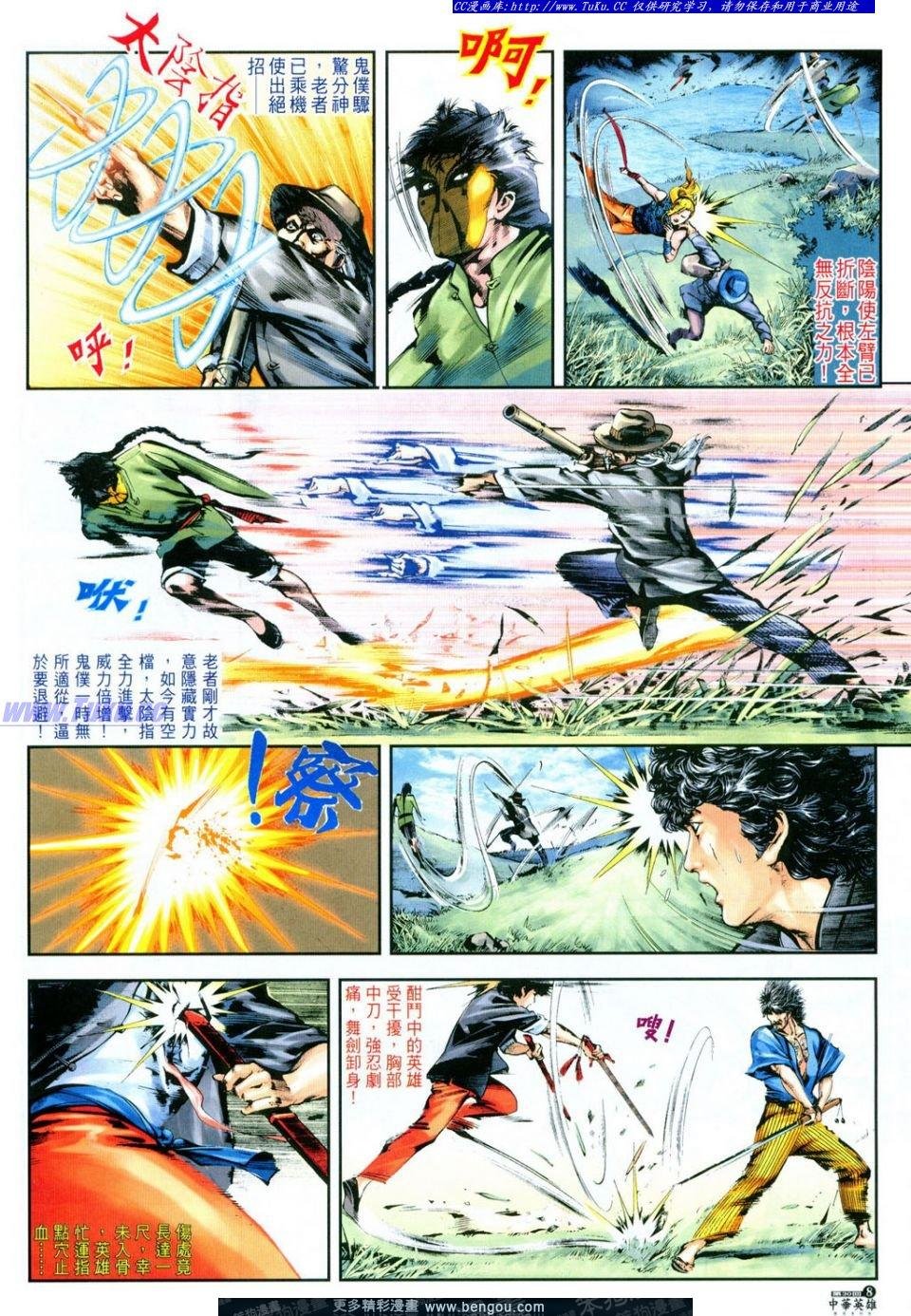 第30卷