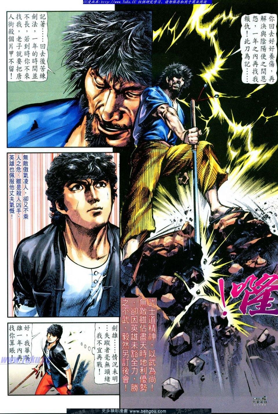 第30卷