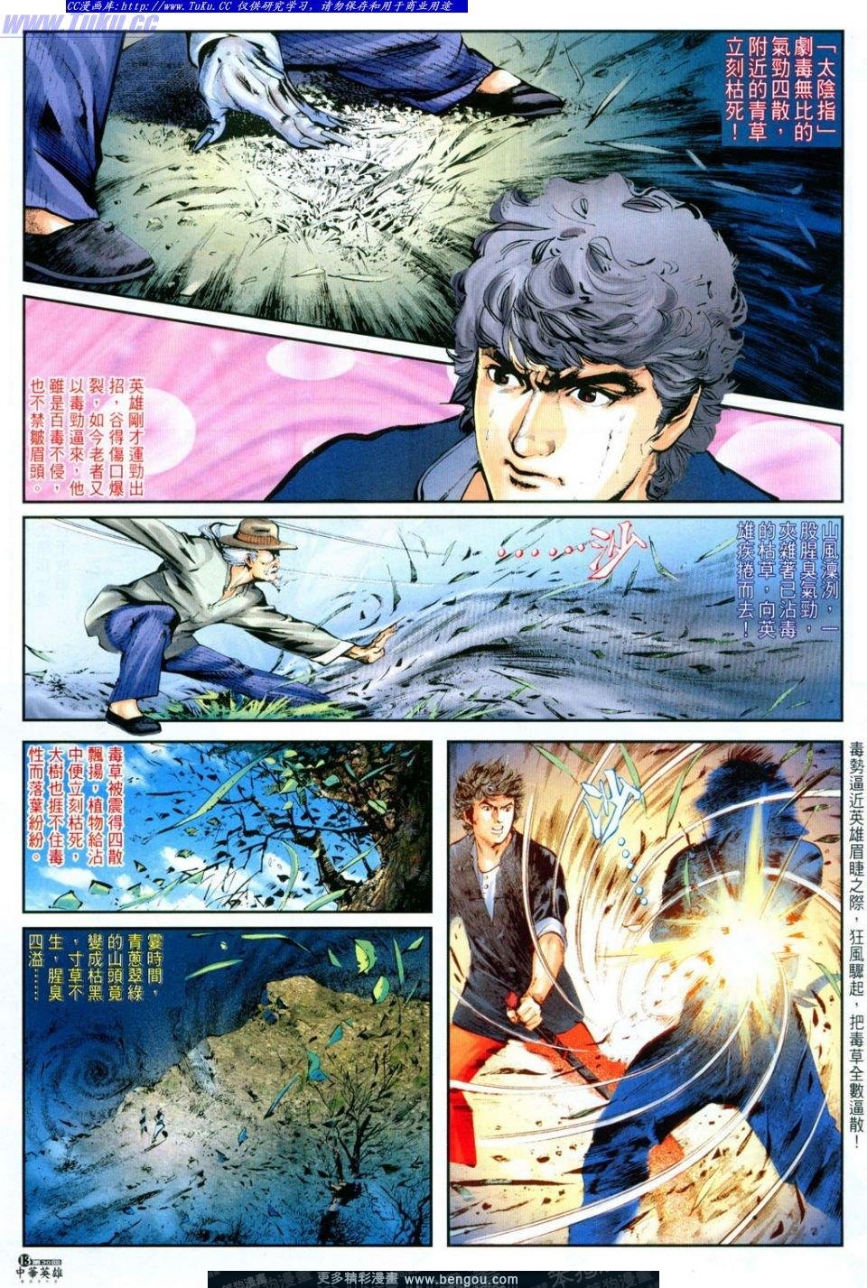 第30卷