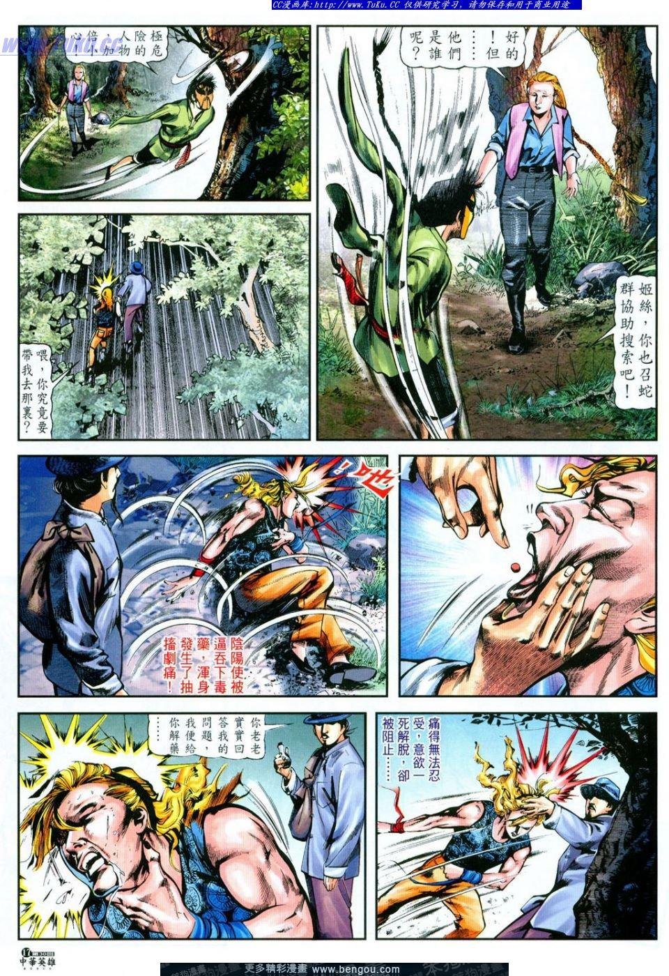第30卷
