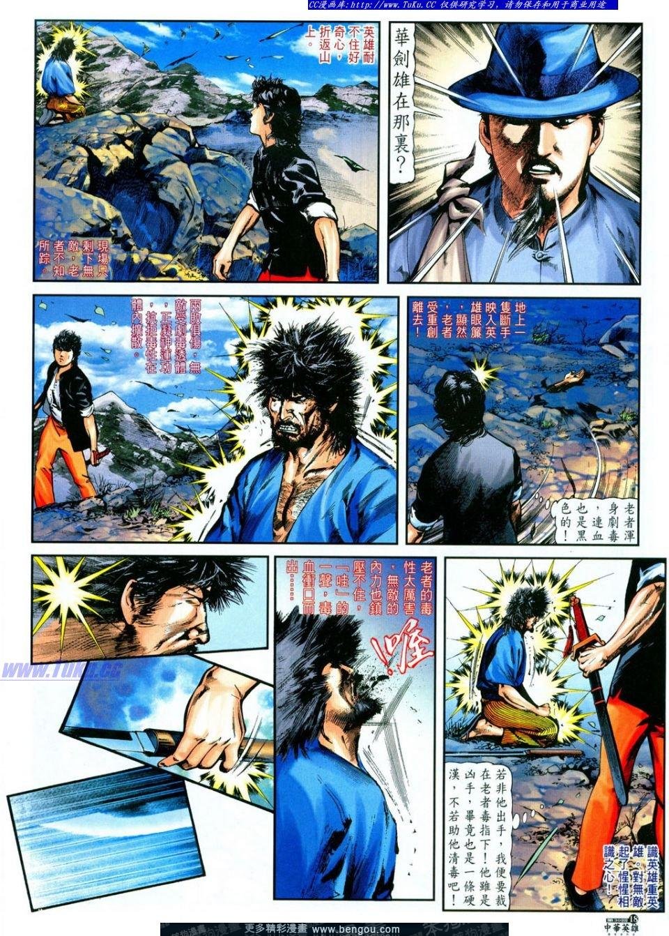 第30卷