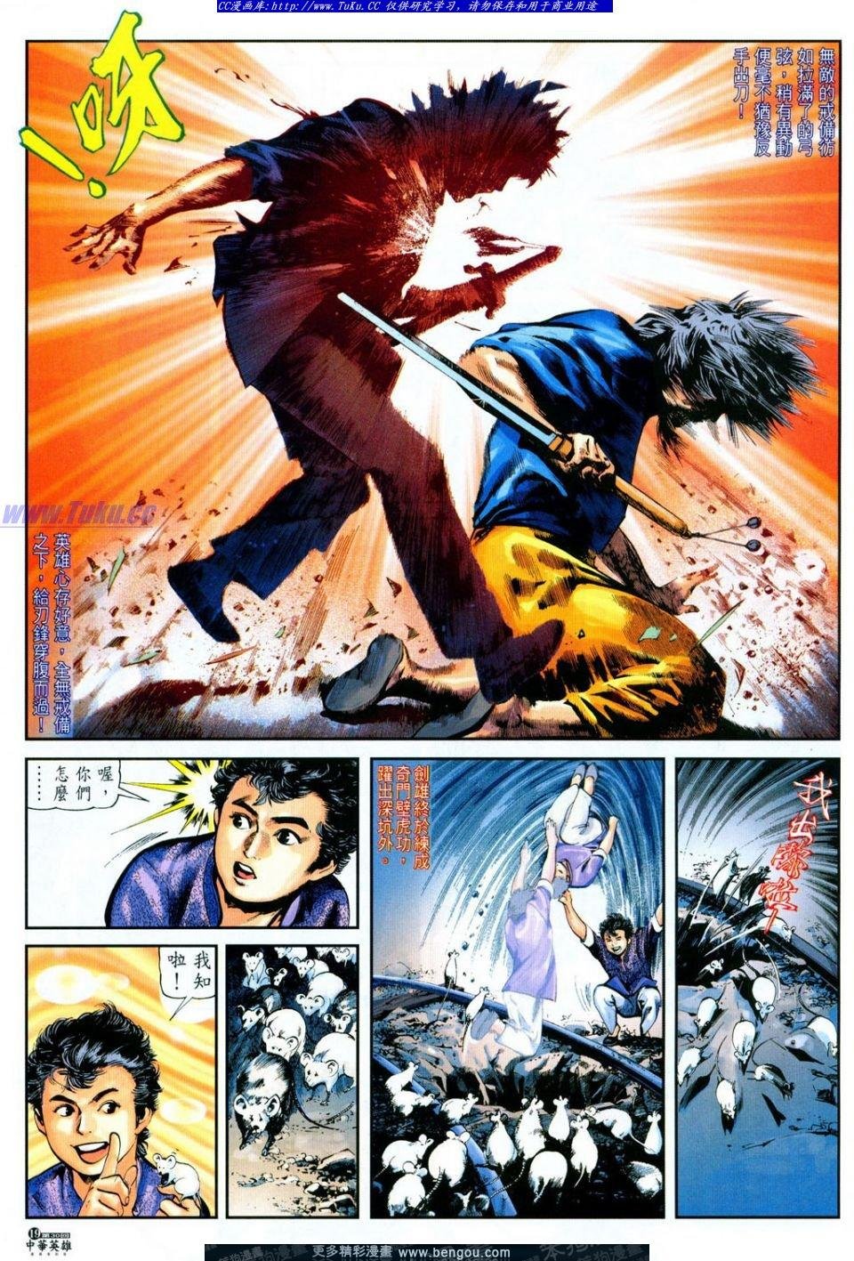 第30卷