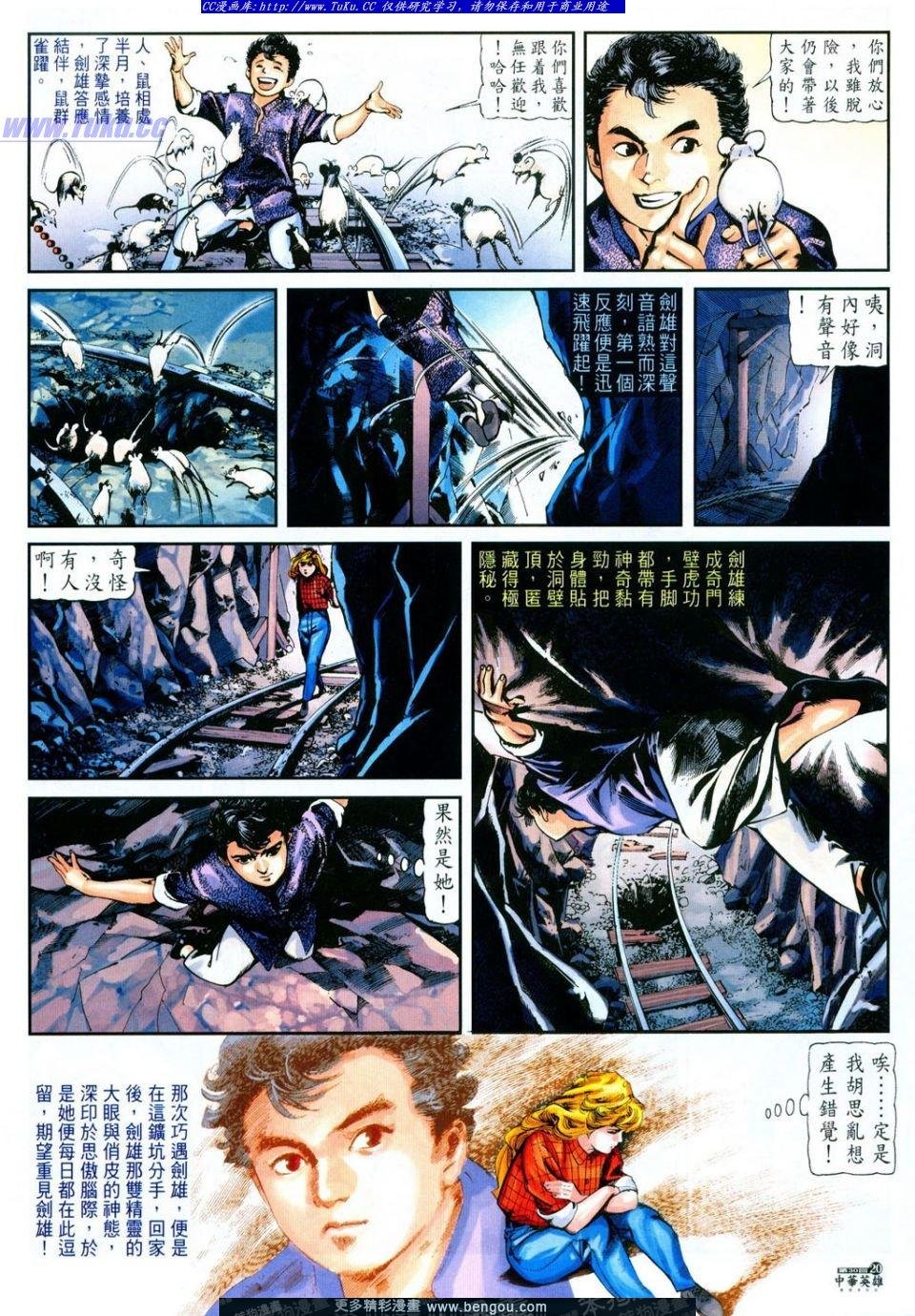 第30卷