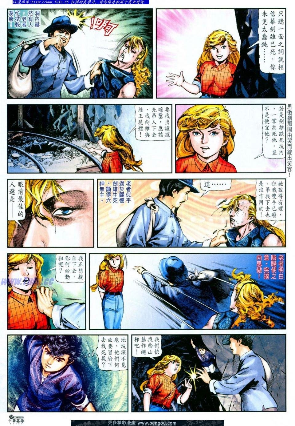 第30卷