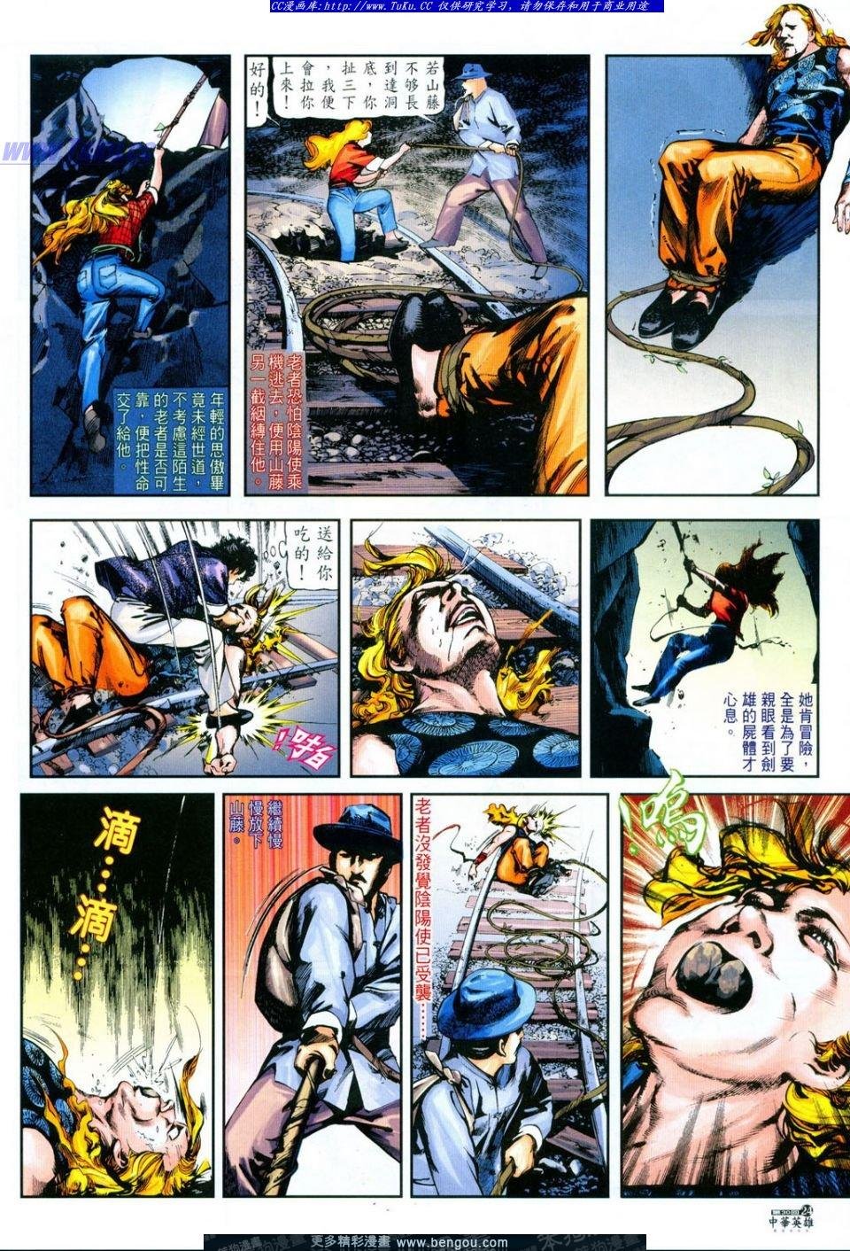 第30卷