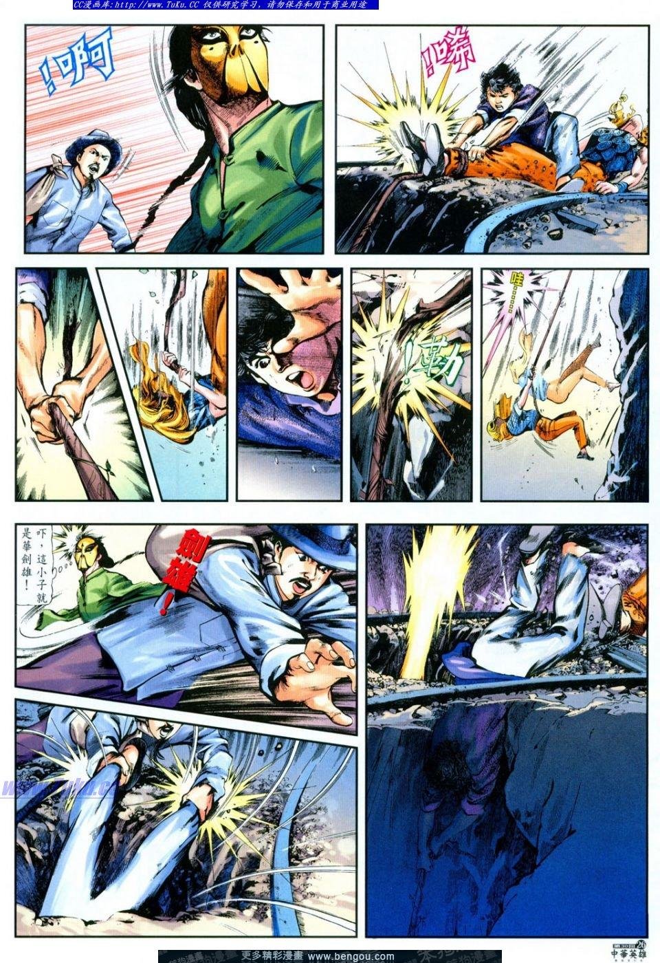 第30卷