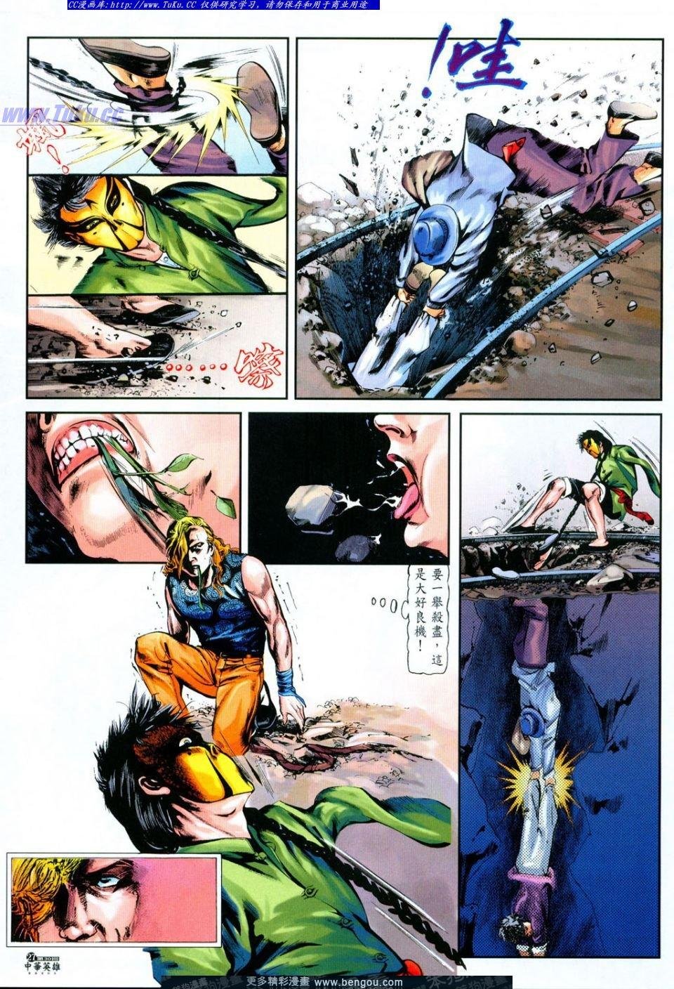 第30卷
