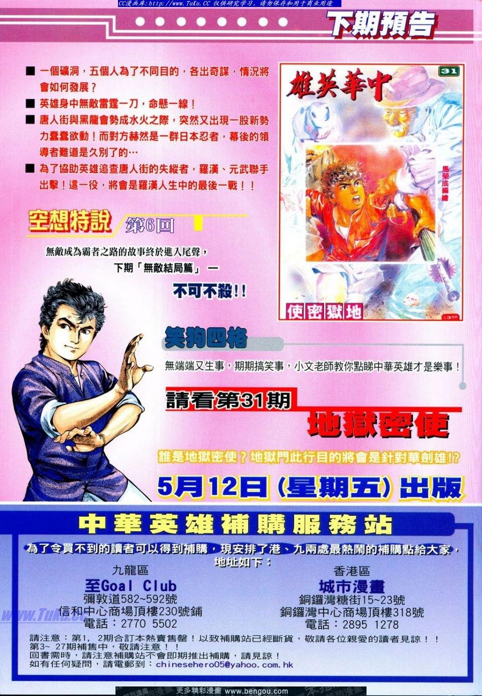 第30卷