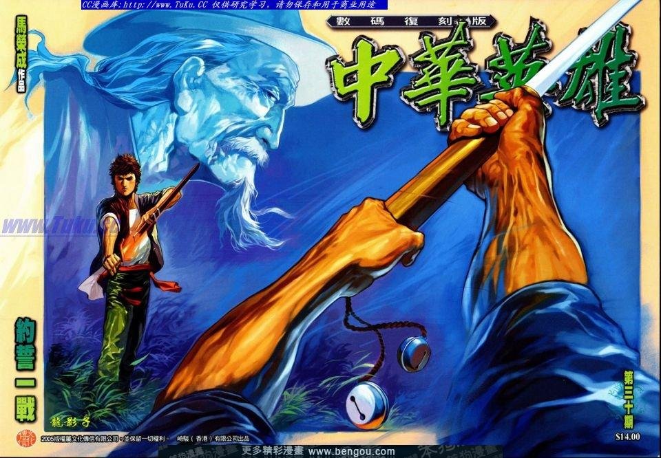 第30卷