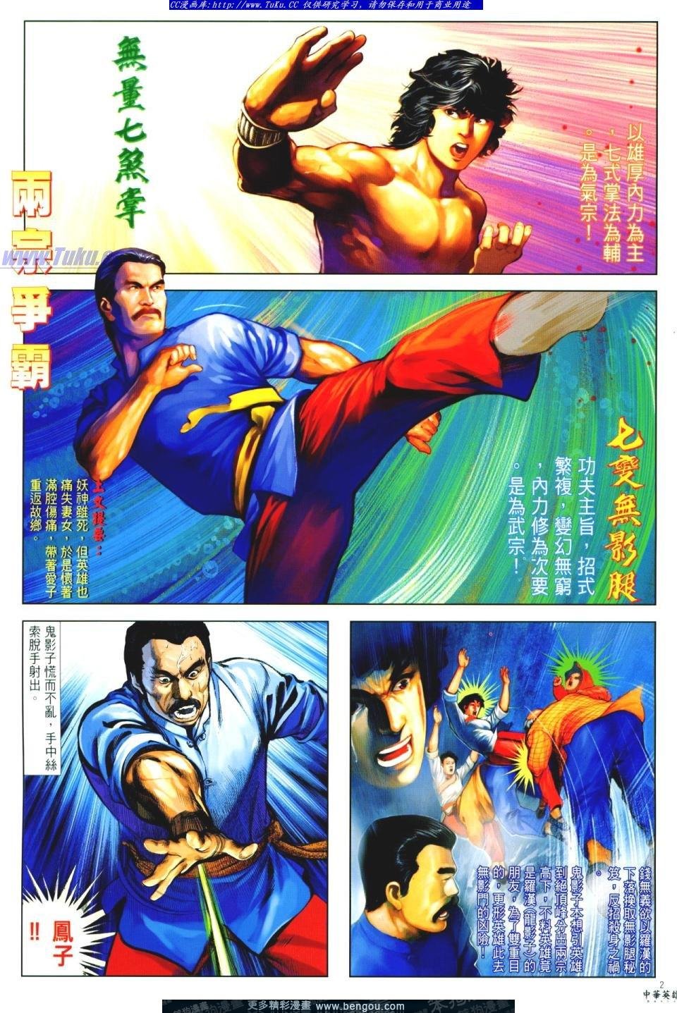 第4卷