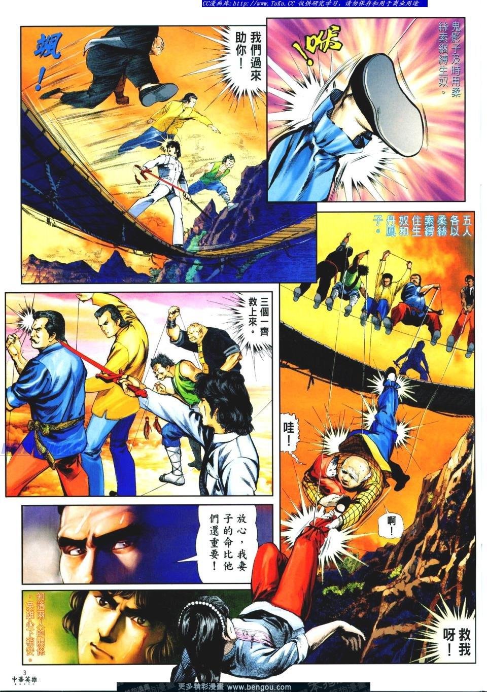 第4卷
