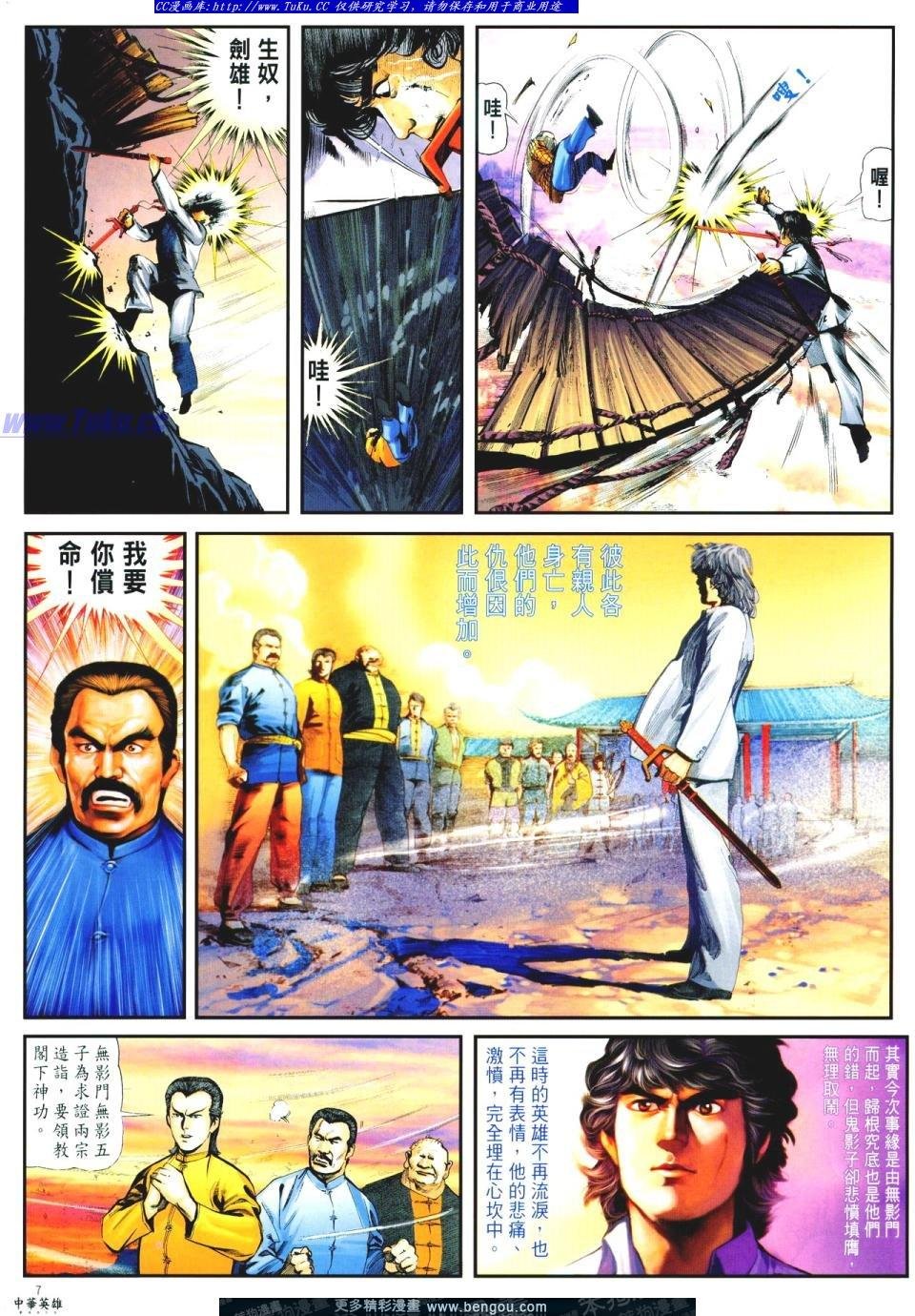第4卷
