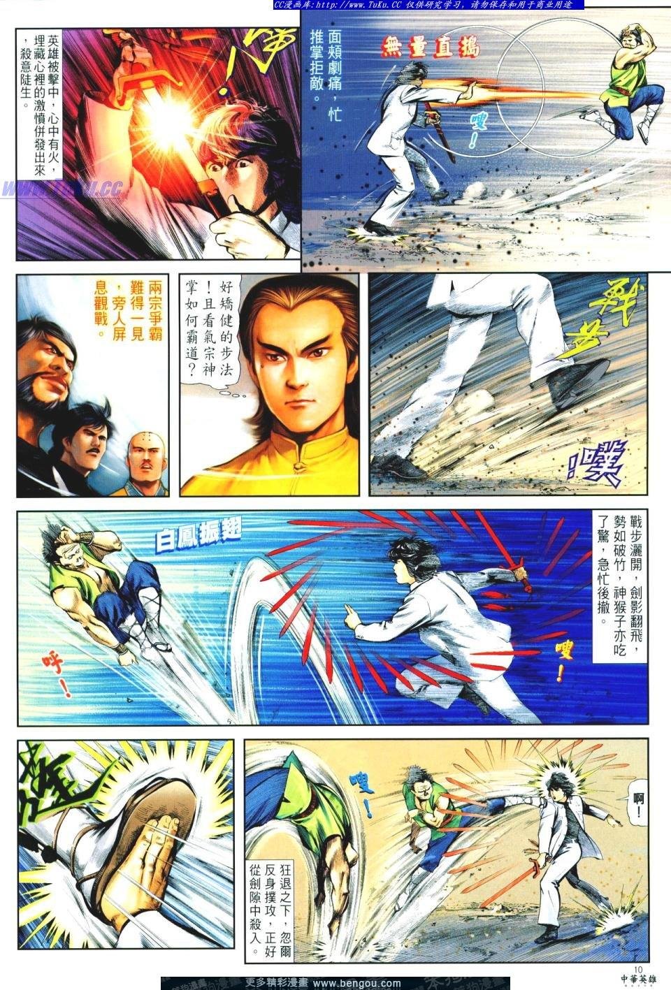 第4卷