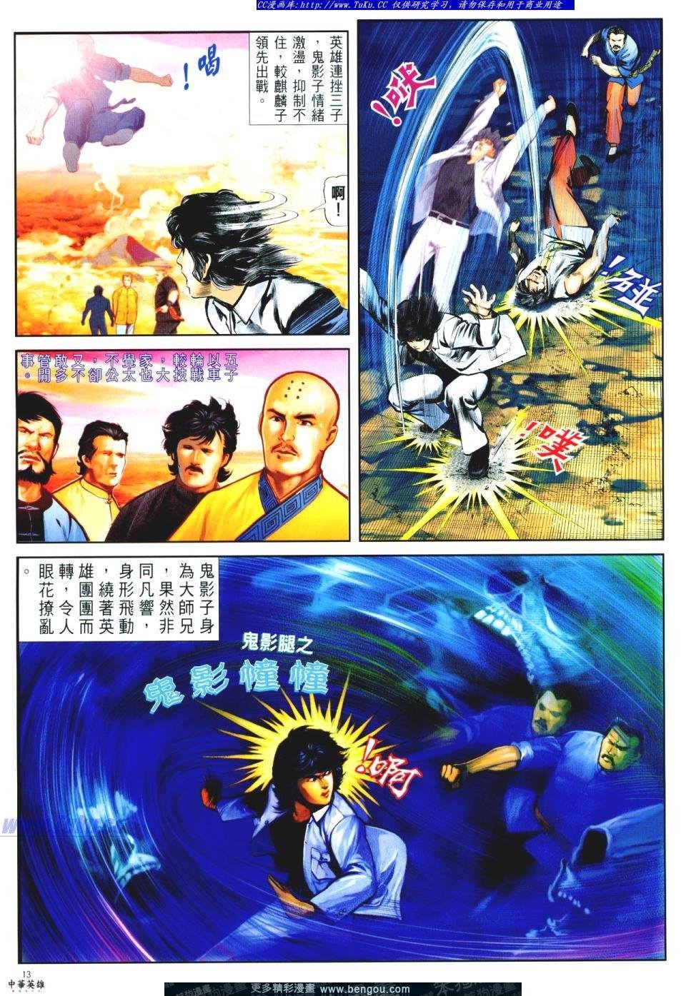 第4卷