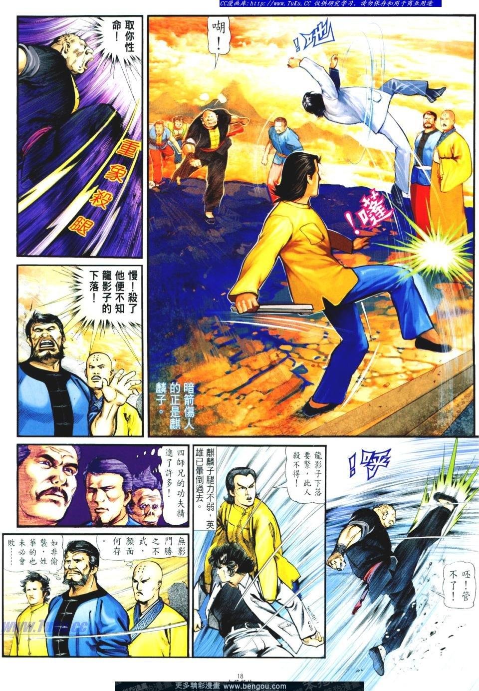 第4卷