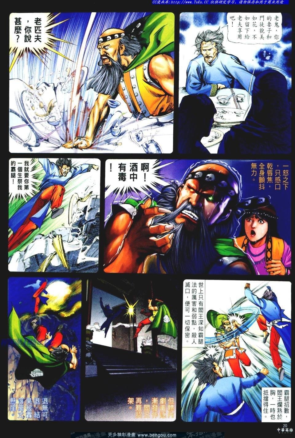 第4卷